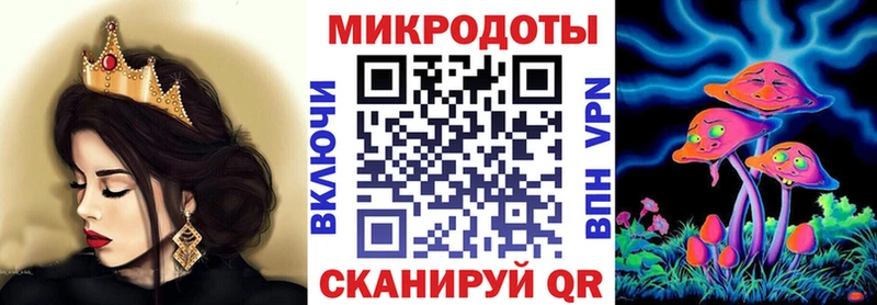 Галлюциногенные грибы прущие грибы  Каменск-Шахтинский 